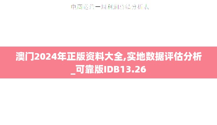国色天香 第4页