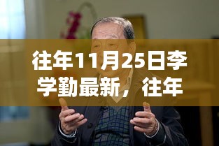 七贵五侯 第5页