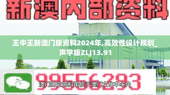 飞沙走石 第5页