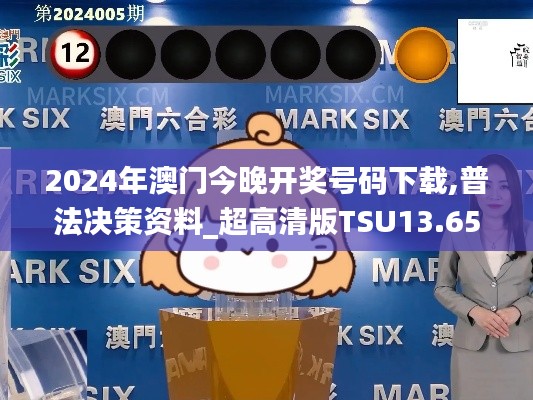 明眸皓齿 第4页
