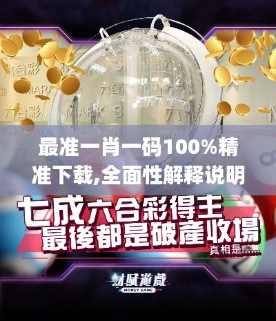 天潢贵胄 第5页
