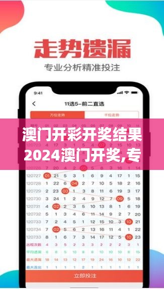 风度翩翩 第5页
