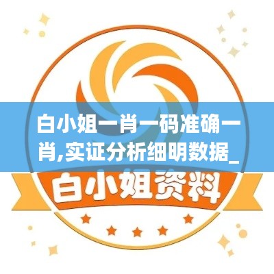 腾龙换鸟 第4页