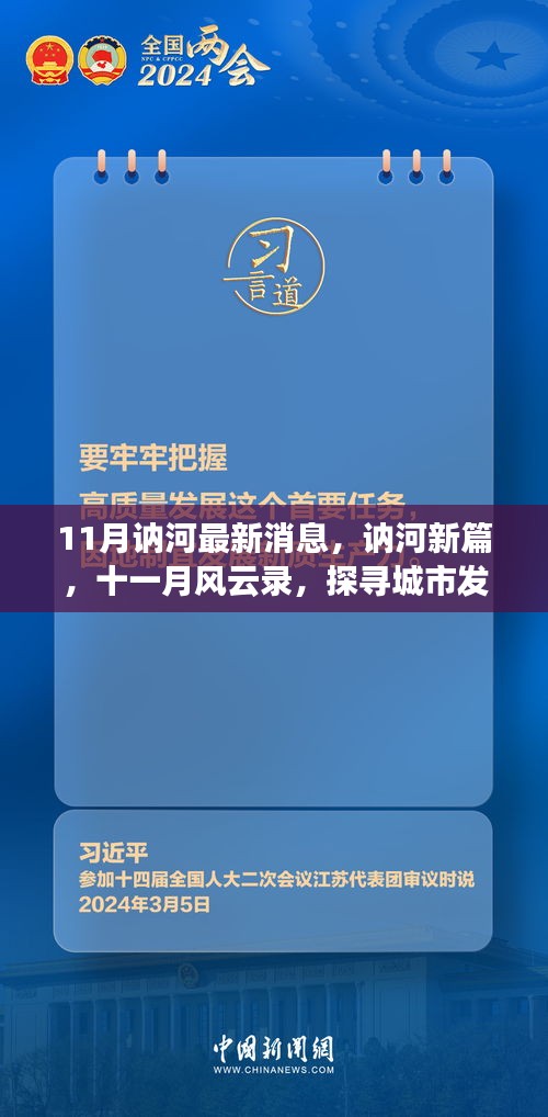 林下风气 第5页