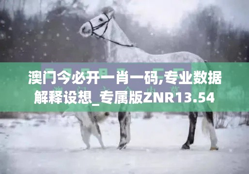 文质彬彬 第3页
