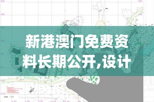 朴实无华 第5页