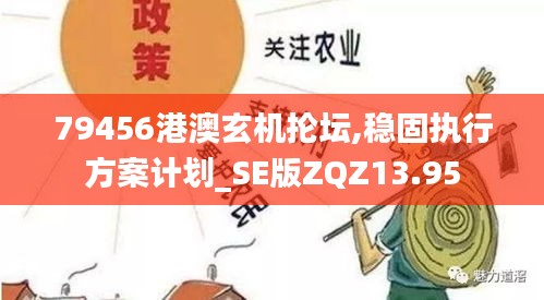 展翅高飞 第4页
