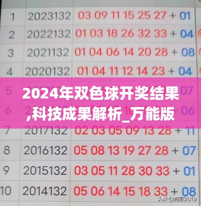 为民请命 第4页