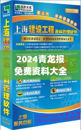 侃侃而谈 第4页
