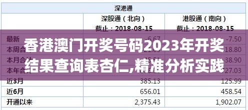 翰飞戾天 第4页
