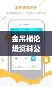 金吊桶论坛资料公开,快速问题解答_升级版JKN13.17