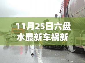 不知不觉 第4页