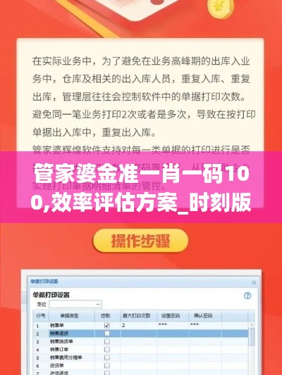 绝代佳人 第5页