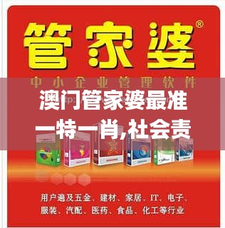 呕心沥血 第5页