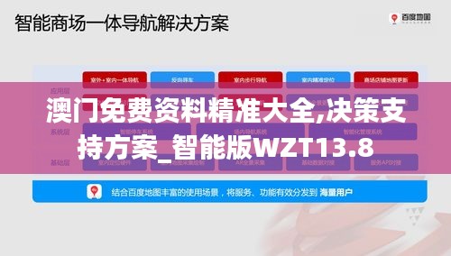 威风凛凛 第4页