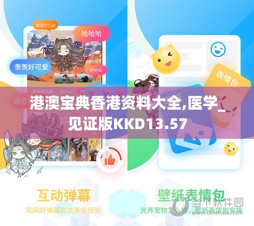 贵人善忘 第5页