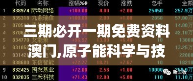 物以希为贵 第4页