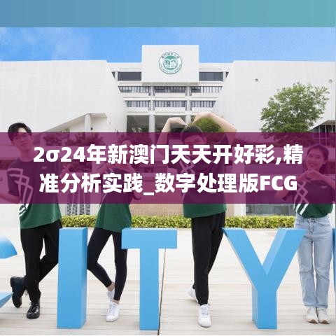 飞珠溅玉 第5页