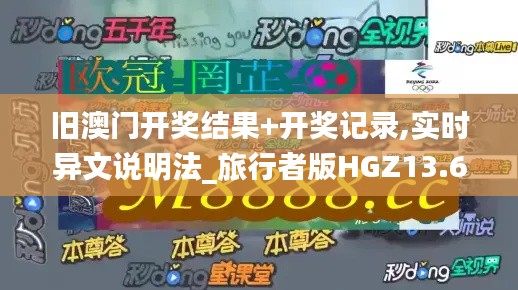 东张西望 第4页