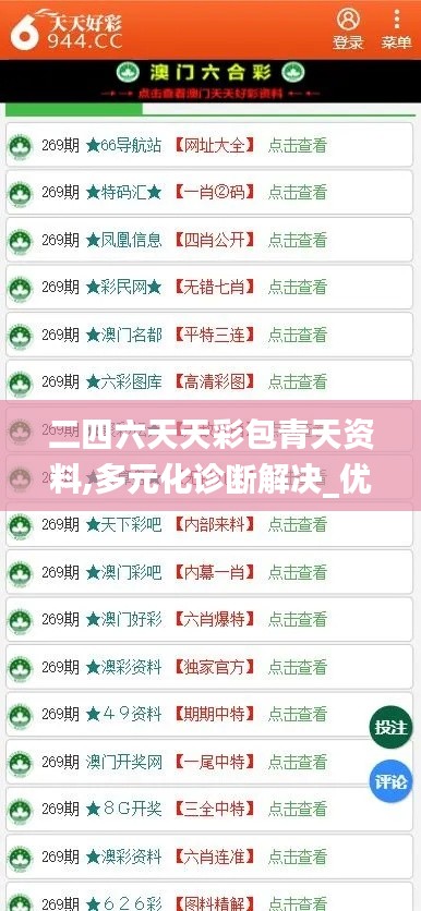 慌慌张张 第4页