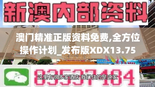 花香鸟语 第5页
