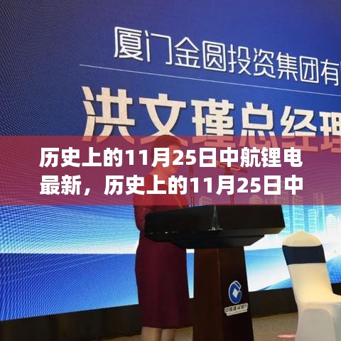 后生可畏 第4页