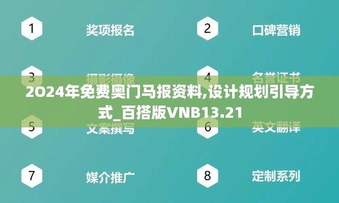 尽善尽美 第4页