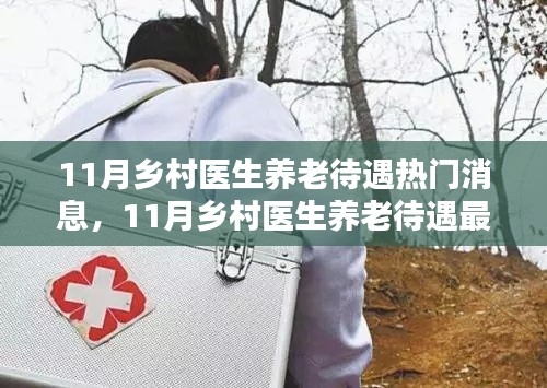 飞鸟惊蛇 第4页