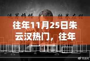 蚁出蚋飞 第5页