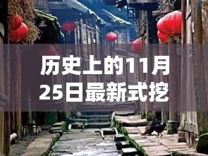 鸢飞戾天 第4页