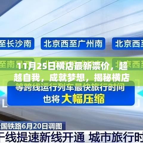 省吃细用 第5页