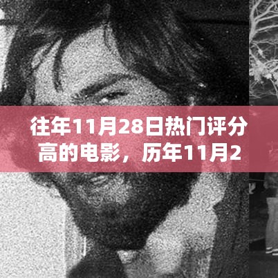 攀高接贵 第4页