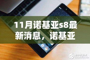 耳目闭塞 第4页