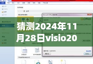 呼吸相通 第4页