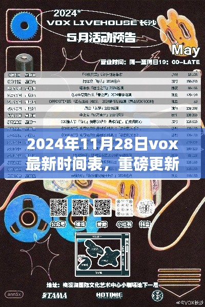 纲挈目张 第4页