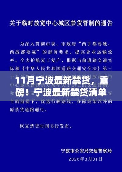 回眸最初 第5页