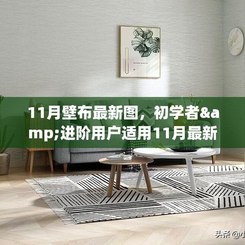 矫枉过正 第4页