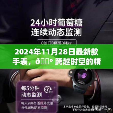 兵贵神速 第5页