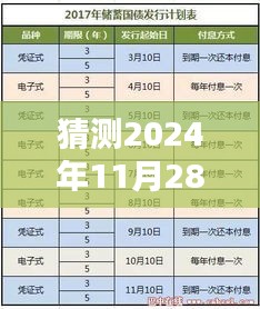 冰清玉洁 第4页