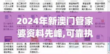 齿白唇红 第5页