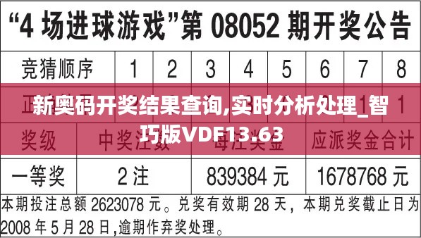 反朴还淳 第4页