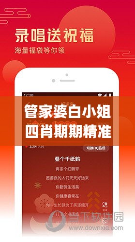 棒打出头鸟 第4页
