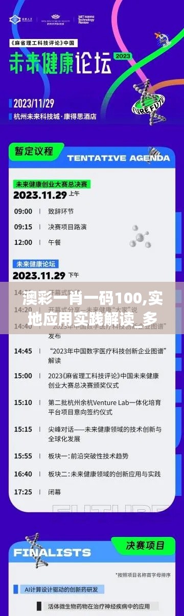 月里嫦娥 第5页