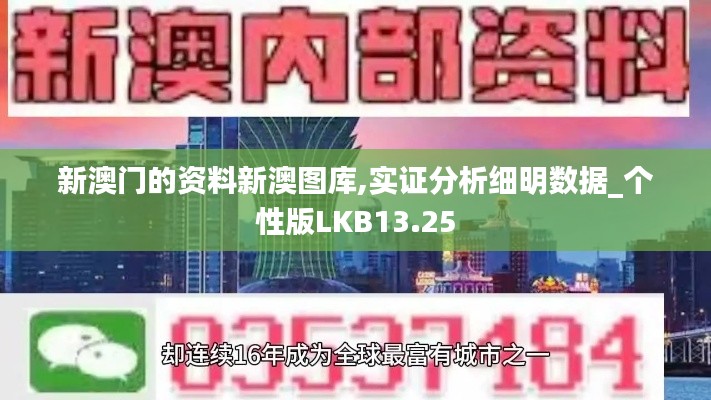 神气十足 第4页