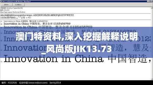 事必躬亲 第4页