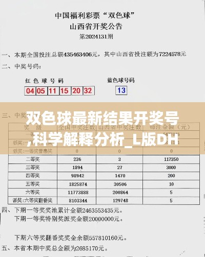 笼鸟槛猿 第4页