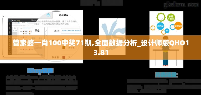 津津有味 第4页