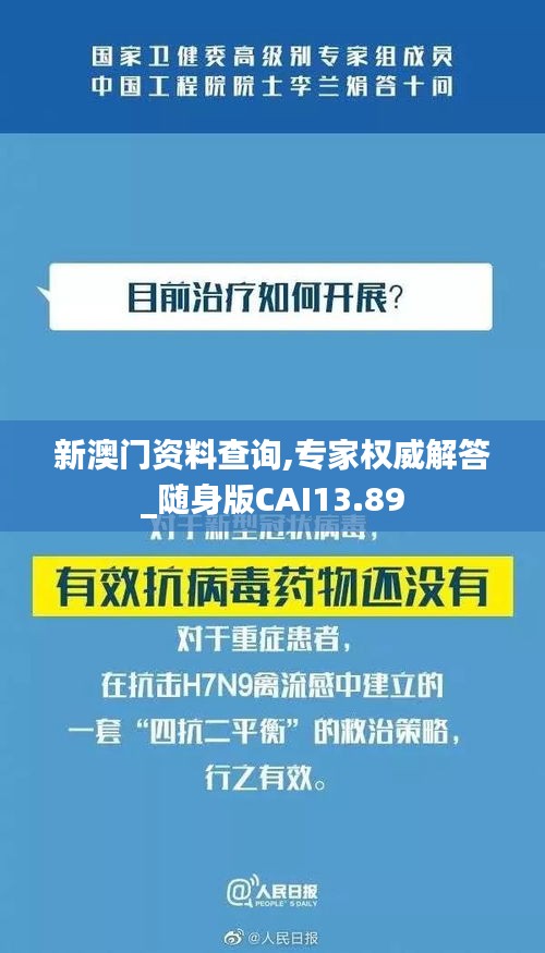 飞燕化龙 第4页