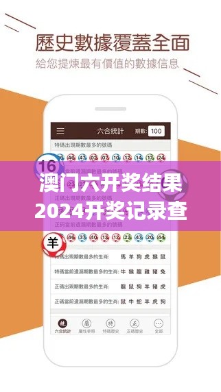 张王李赵 第4页