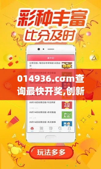 龙马精神 第4页